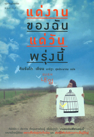 book_