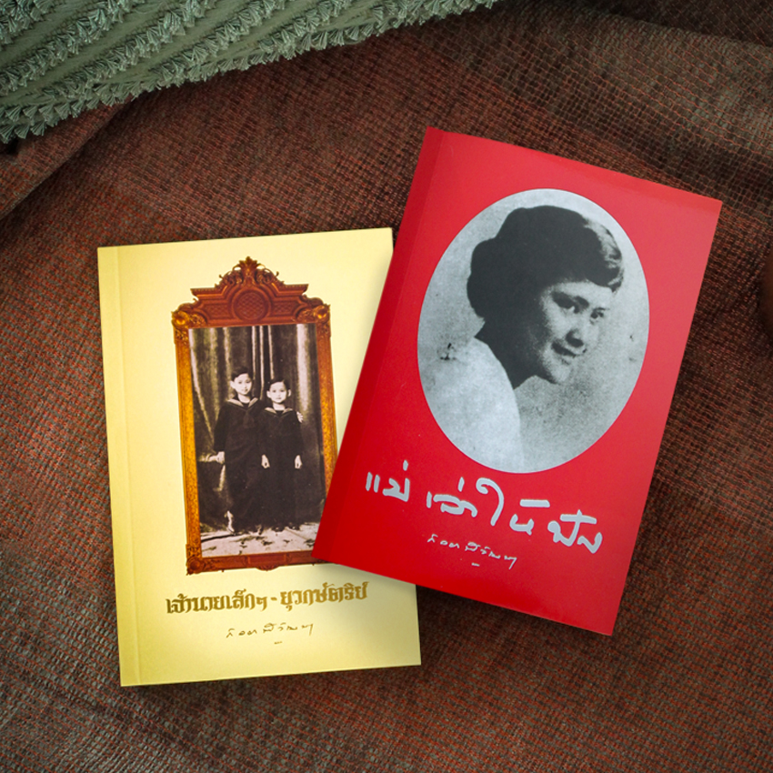 book2
